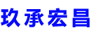 襄阳
